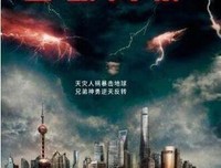 《引爆点》经典观后感集