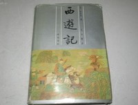 《李卓吾批评本西游记（上下）》读后感精选