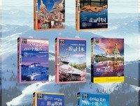 《图说天下》读后感1000字