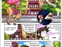 《丝路岁月》的读后感大全