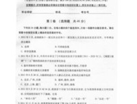 儿童的人格教育经典读后感有感