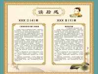 The Memory Keeper#39;s Daughter读后感1000字