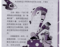 《世间万般风景，我只喜欢你》的句子
