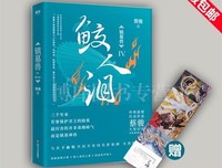 关于盗墓笔发用打的句子