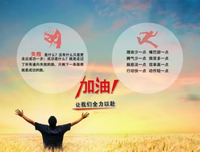 关于燃烧的句子