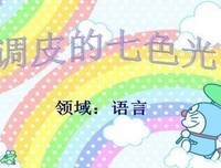 光与影。的优美句子