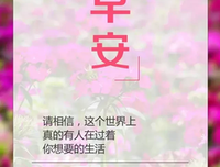 可能可能句子