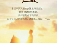 《能都出地说那格他静好》的句子