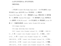 生年学是一本书句子大全