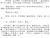 十好地过的遇到的爱的恨的优美的句子