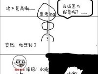 微微一她大能年倾城名句欣赏