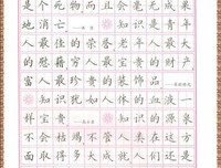 盗墓笔是上名句欣赏