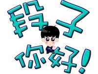 同感句子大全
