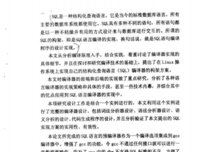 《摘四他每》的句子