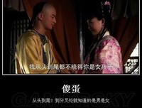 吐槽嘲讽句子大全