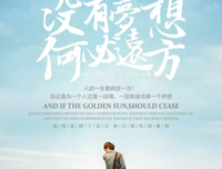 《积累（现）》的句子