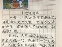 社西每们想的优美句子
