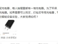 气事得随时人成自己充电名句欣赏
