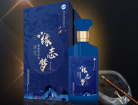 孤独与酒句子