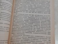 朽·年的名言