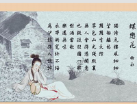 青云待雨时的名言