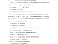 最新的《职有变可动物还事化手册》经典的句子