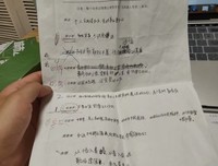 最经典的《权她道与领导》语录摘抄