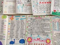 最经典的《每日一诫》好段摘抄