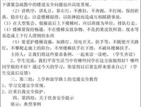 《无忧花开》观后感精选