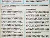 《不良教育》经典影评有感