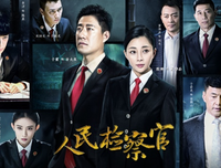 《总统》的观后感大全