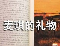 《离别后爱你不顾一切》读后感精选