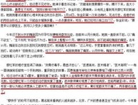 疾病发明者读后感摘抄