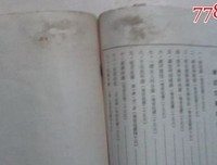 《刘邦大传》读后感锦集