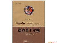 塑造工业时代读后感精选