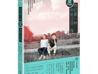 《彷徨》的读后感大全