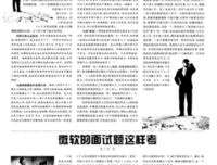 关于迷茫名言名句