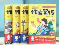 《游侠笑传 第二季》经典影评1000字
