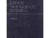 《肅清之門》读后感100字