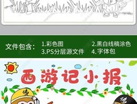 死亡约会的读后感大全