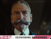 《东方快车谋杀案》的读后感大全
