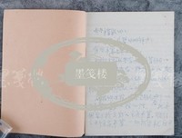 描写说不定的经典句子