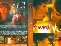 《迷宫：秘密爱》的影评大全