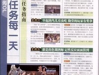 《少年人生 新干线/新干线原色／新干线小说》读后感锦
