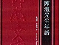 中国诗学读后感精选