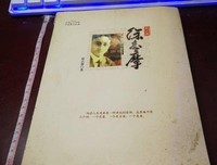 徐志摩散文集读后感100字