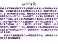 《斯蒂芬·茨威格小说四篇》读后感锦集