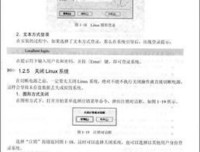 《PHP和MySQL Web应用开发核心技术》经典读后感有感