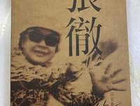 《10号国道》经典影评集