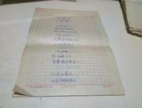 《麻雀王》经典影评有感